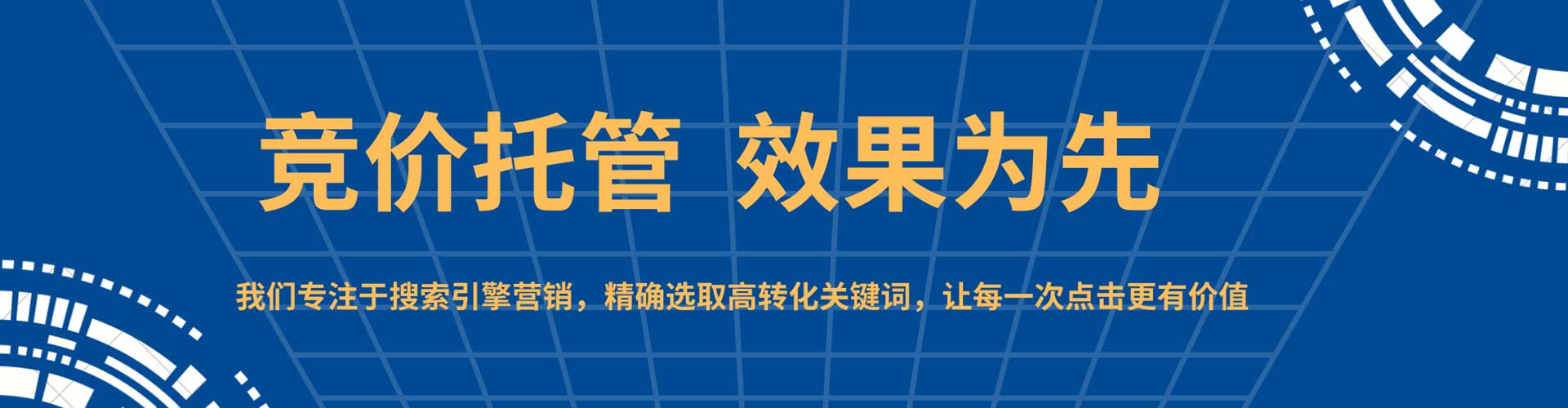 古城百度怎么推广